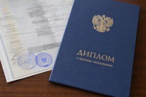 Легализация диплома для другой страны: зачем она нужна и как не утонуть в бумагах